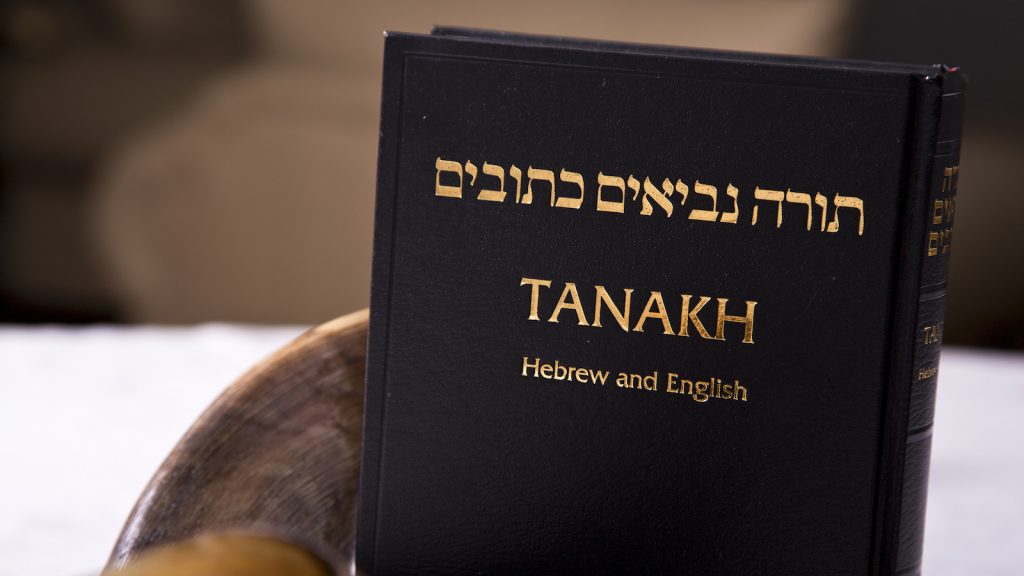 O que é a Tanakh?